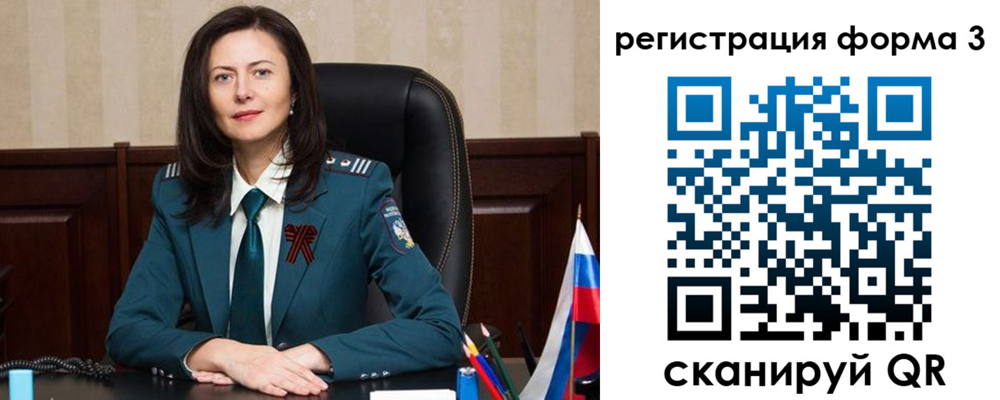 где прописаться в Зеленоградске