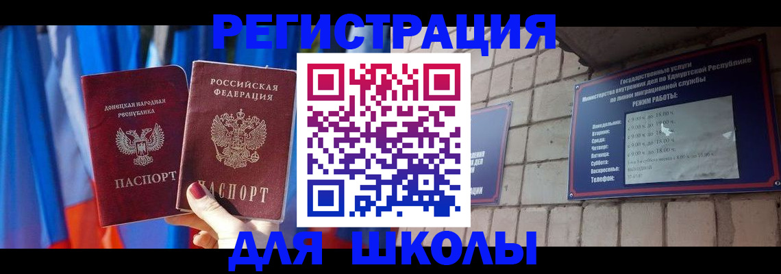 форма 3 в Зеленоградске